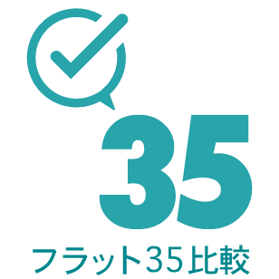 金利